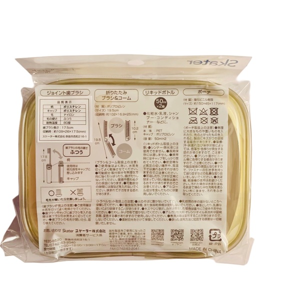 Disney Winnie The Pooh Mini Travel Toiletry 5 pc Set Toothbrush Comb Bottle Bear - Picture 3 of 8